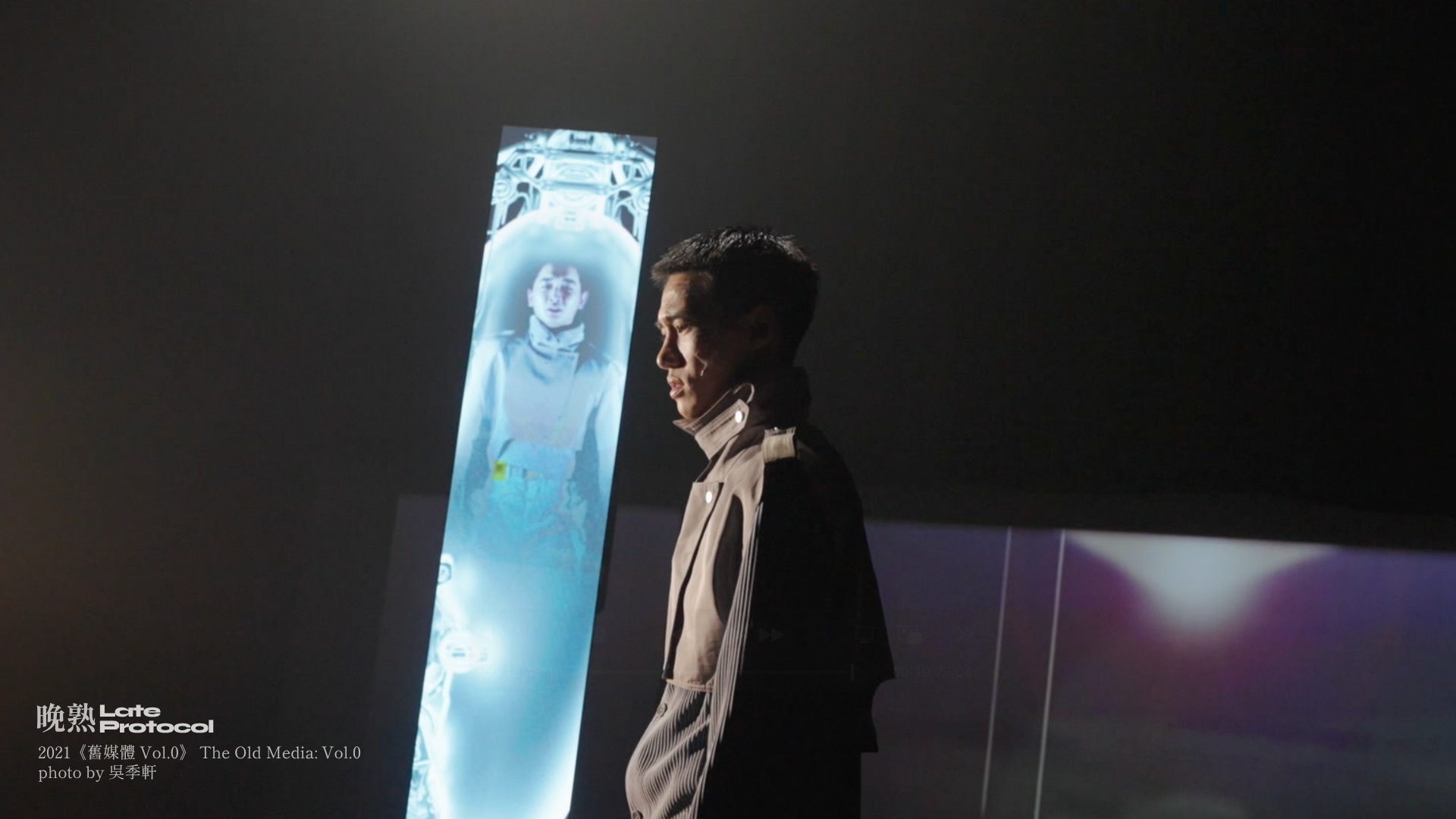 舊媒體 Vol. 0：起源